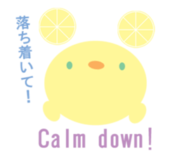 bilingual lemon bear sticker #7849117