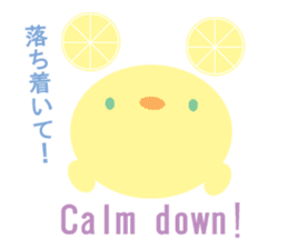 bilingual lemon bear sticker #7849117