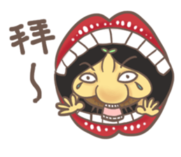 Uncle garlic sticker #7849146