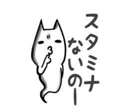 Gamer cat ghost 5 sticker #7849212