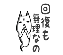 Gamer cat ghost 5 sticker #7849213