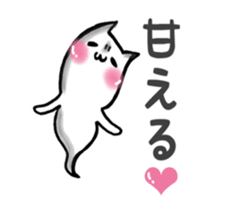 Gamer cat ghost 5 sticker #7849215