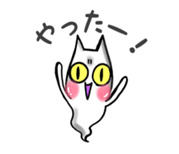 Gamer cat ghost 5 sticker #7849217