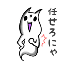 Gamer cat ghost 5 sticker #7849218