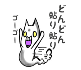 Gamer cat ghost 5 sticker #7849219