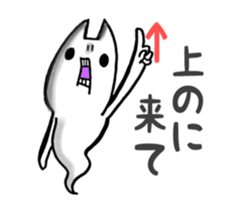 Gamer cat ghost 5 sticker #7849221