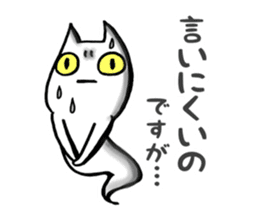 Gamer cat ghost 5 sticker #7849222