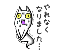 Gamer cat ghost 5 sticker #7849223