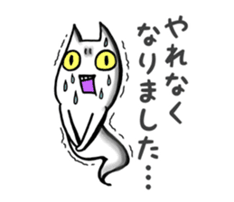 Gamer cat ghost 5 sticker #7849223