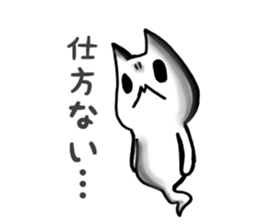 Gamer cat ghost 5 sticker #7849224