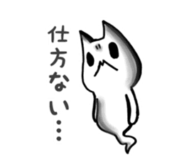 Gamer cat ghost 5 sticker #7849224