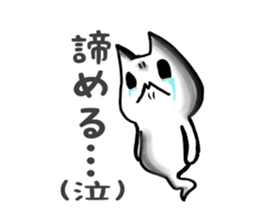 Gamer cat ghost 5 sticker #7849225