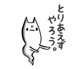 Gamer cat ghost 5 sticker #7849226