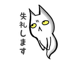 Gamer cat ghost 5 sticker #7849227