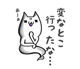 Gamer cat ghost 5 sticker #7849228