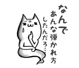 Gamer cat ghost 5 sticker #7849229