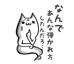 Gamer cat ghost 5 sticker #7849229