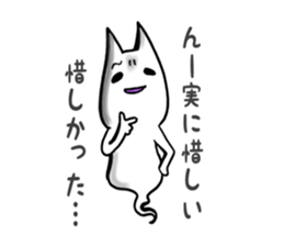 Gamer cat ghost 5 sticker #7849230