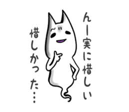 Gamer cat ghost 5 sticker #7849230