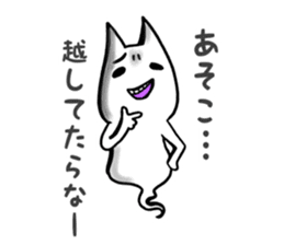 Gamer cat ghost 5 sticker #7849231
