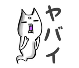 Gamer cat ghost 5 sticker #7849232