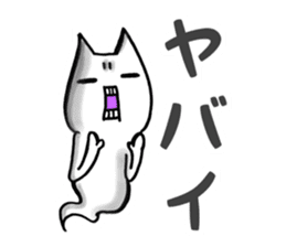 Gamer cat ghost 5 sticker #7849232