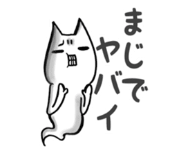 Gamer cat ghost 5 sticker #7849233