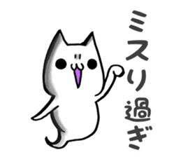 Gamer cat ghost 5 sticker #7849234
