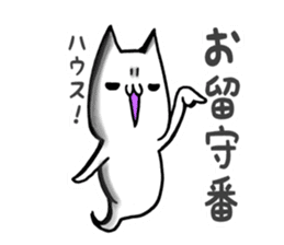 Gamer cat ghost 5 sticker #7849235