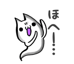 Gamer cat ghost 5 sticker #7849236