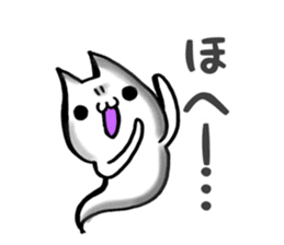 Gamer cat ghost 5 sticker #7849236