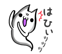 Gamer cat ghost 5 sticker #7849237