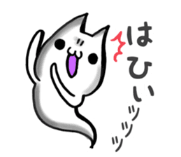 Gamer cat ghost 5 sticker #7849237
