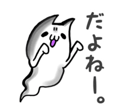 Gamer cat ghost 5 sticker #7849238