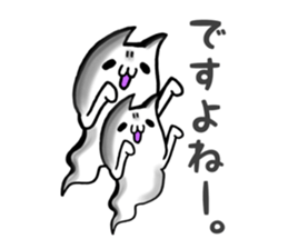 Gamer cat ghost 5 sticker #7849239