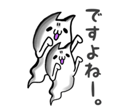 Gamer cat ghost 5 sticker #7849239