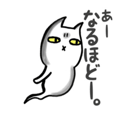 Gamer cat ghost 5 sticker #7849241