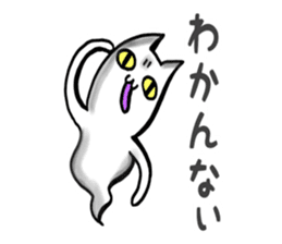Gamer cat ghost 5 sticker #7849242