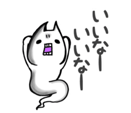 Gamer cat ghost 5 sticker #7849243