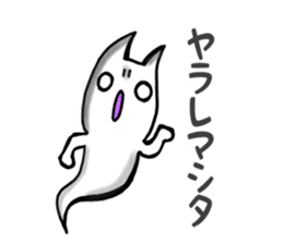 Gamer cat ghost 5 sticker #7849246