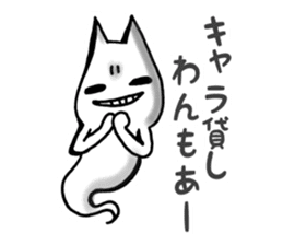 Gamer cat ghost 5 sticker #7849247