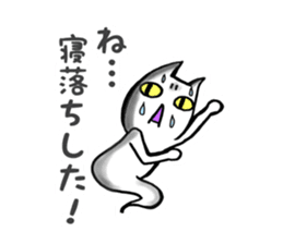 Gamer cat ghost 5 sticker #7849250