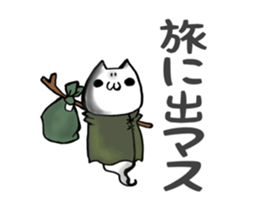 Gamer cat ghost 5 sticker #7849251