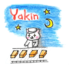 Cat and Bird of Brazil sticker #7849278