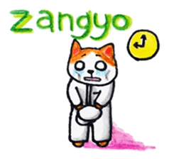 Cat and Bird of Brazil sticker #7849280