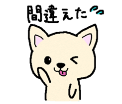 Japanese Chihuahua dog2 sticker #7849342