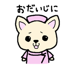 Japanese Chihuahua dog2 sticker #7849351