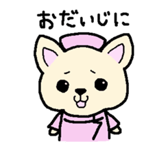 Japanese Chihuahua dog2 sticker #7849351