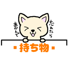 Japanese Chihuahua dog2 sticker #7849357