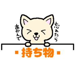Japanese Chihuahua dog2 sticker #7849357